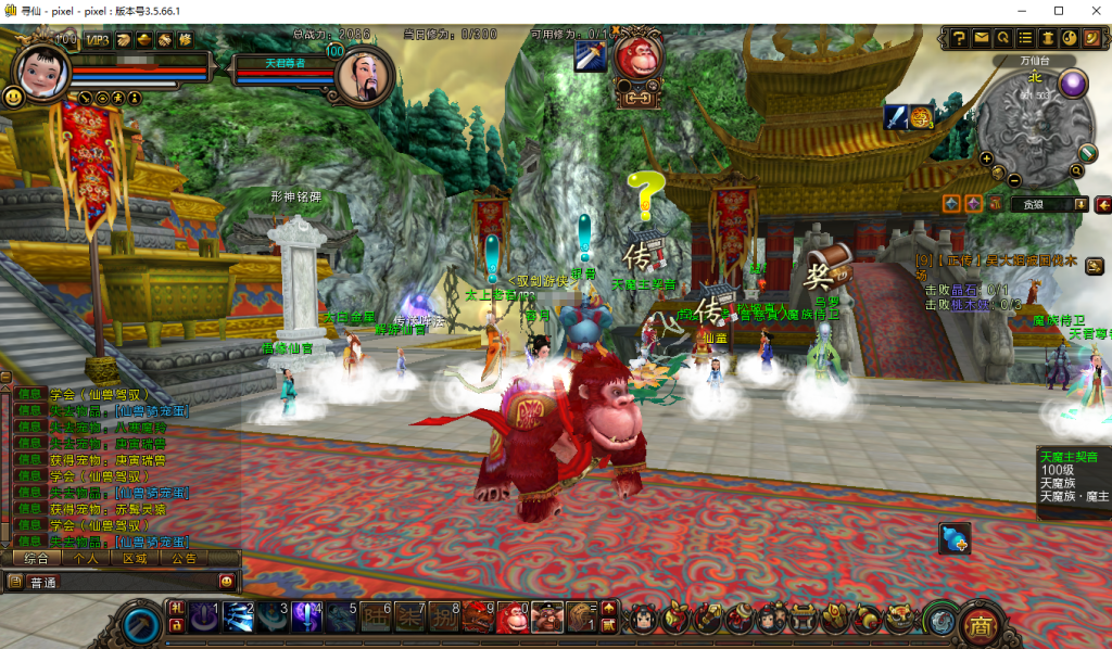 图片[18]-大型MMORPG端游【梦回寻仙】+PC客户端+网页注册+GM后台-游戏架设网