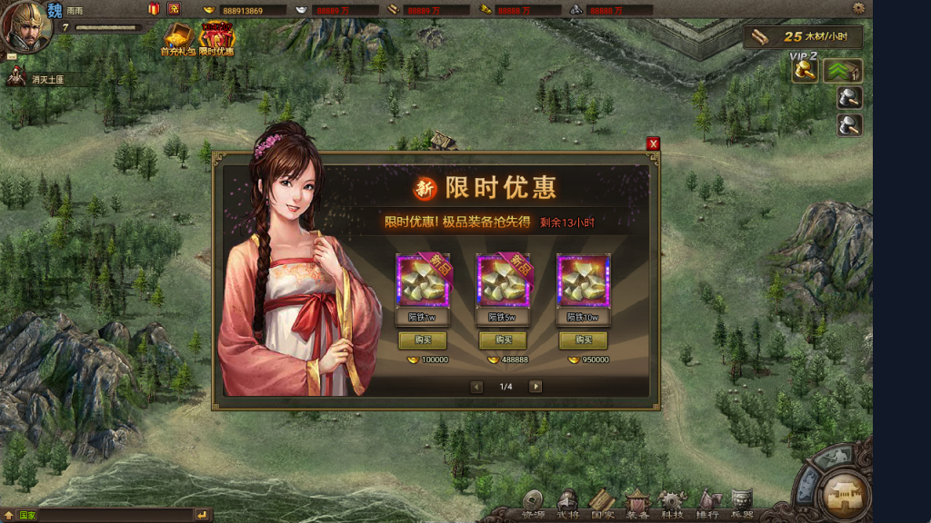 图片[1]-典藏三国策略手游[攻城掠地]+安卓+GM后台+邮件后台-游戏架设网