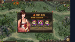 典藏三国策略手游[攻城掠地]+安卓+GM后台+邮件后台-游戏架设网