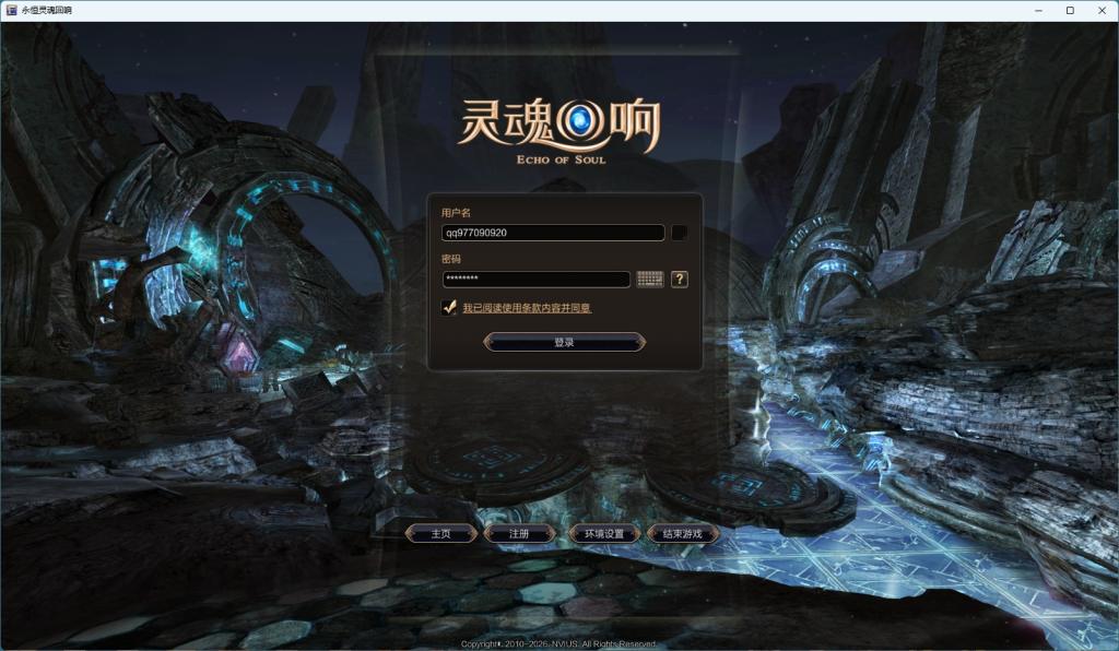 图片[1]-3D魔幻RPG端游【灵魂回响6职业修复版】+PC客户端+GM后台-游戏架设网