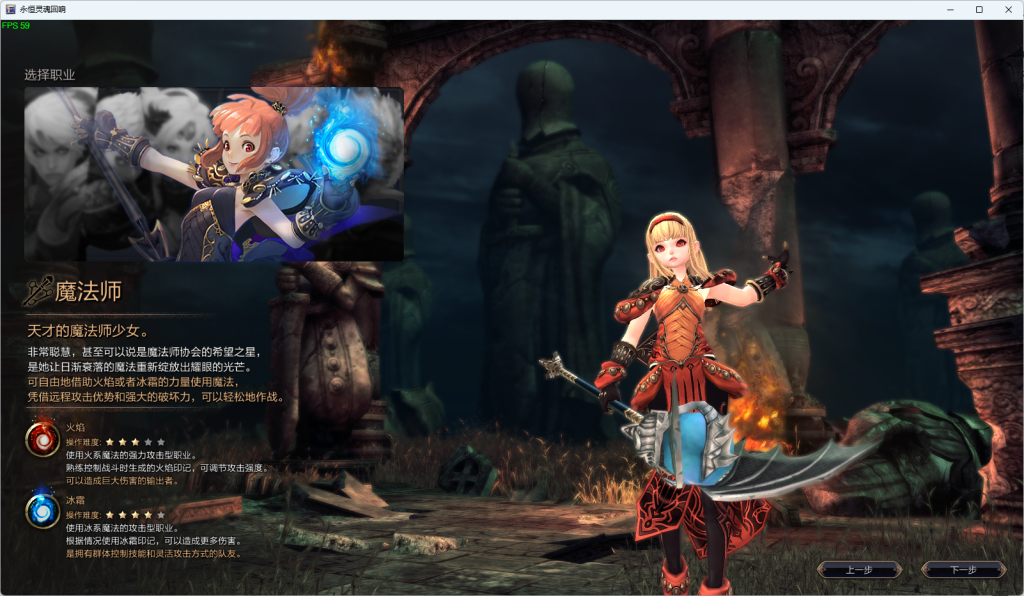 图片[3]-3D魔幻RPG端游【灵魂回响6职业修复版】+PC客户端+GM后台-游戏架设网