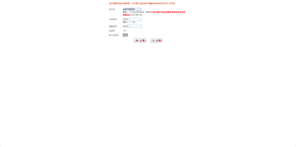 图片[11]-3D魔幻RPG端游【灵魂回响6职业修复版】+PC客户端+GM后台-游戏架设网