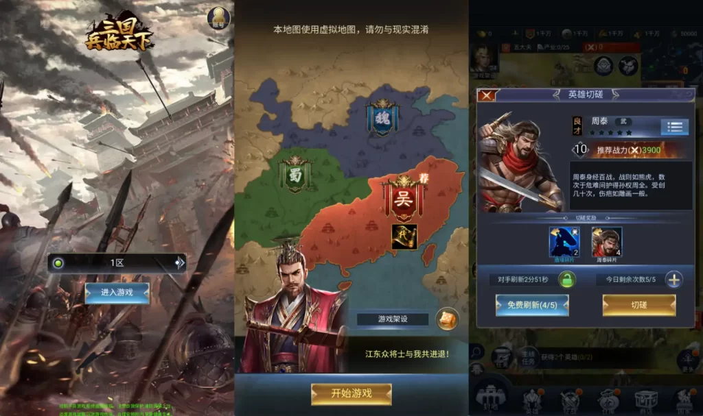 图片[4]-三网H5策略手游【三国兵临天下代金券内购九合修复版】+管理后台+GM授权后台+简易安卓客户端-游戏架设网