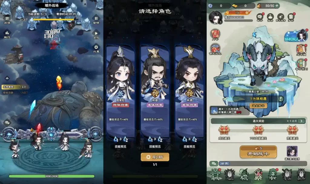 图片[8]-Q版塔防手游【仙逆-战天道代金券内购版】+管理后台+CDK授权后台+安卓苹果-游戏架设网
