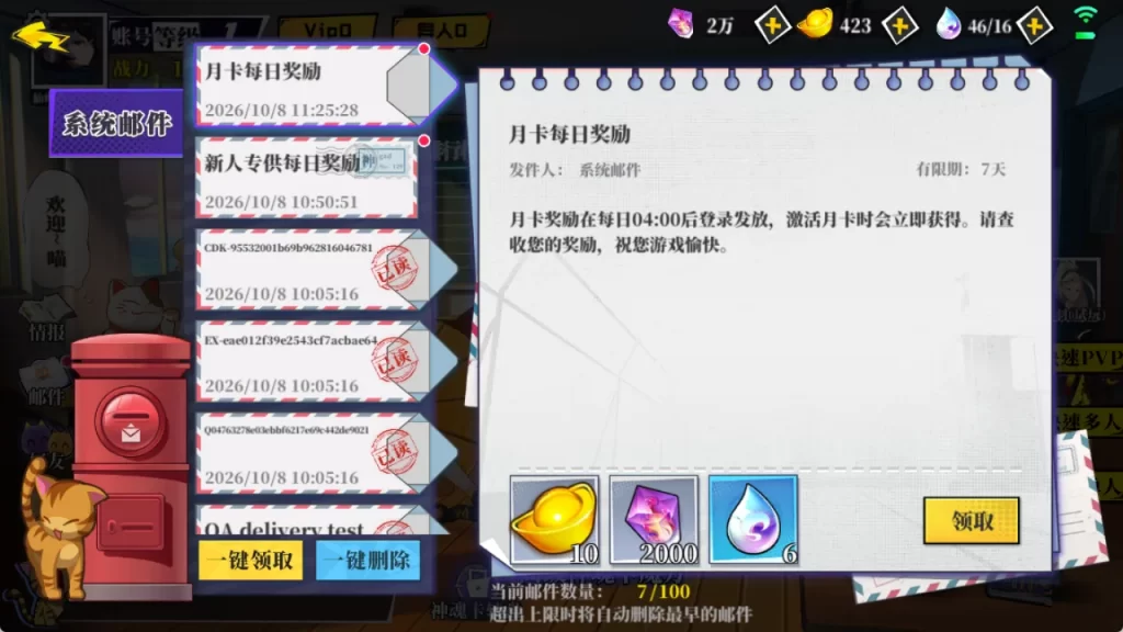 图片[2]-二次元PRG手游【奇门之上代金券内购版】+CDK授权后台+安卓苹果-游戏架设网