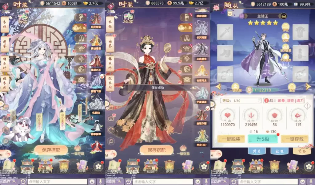 图片[1]-宫斗养成手游【盛世芳华H5多区跨服代金券本地优化版】+CDK授权后台+安卓-游戏架设网