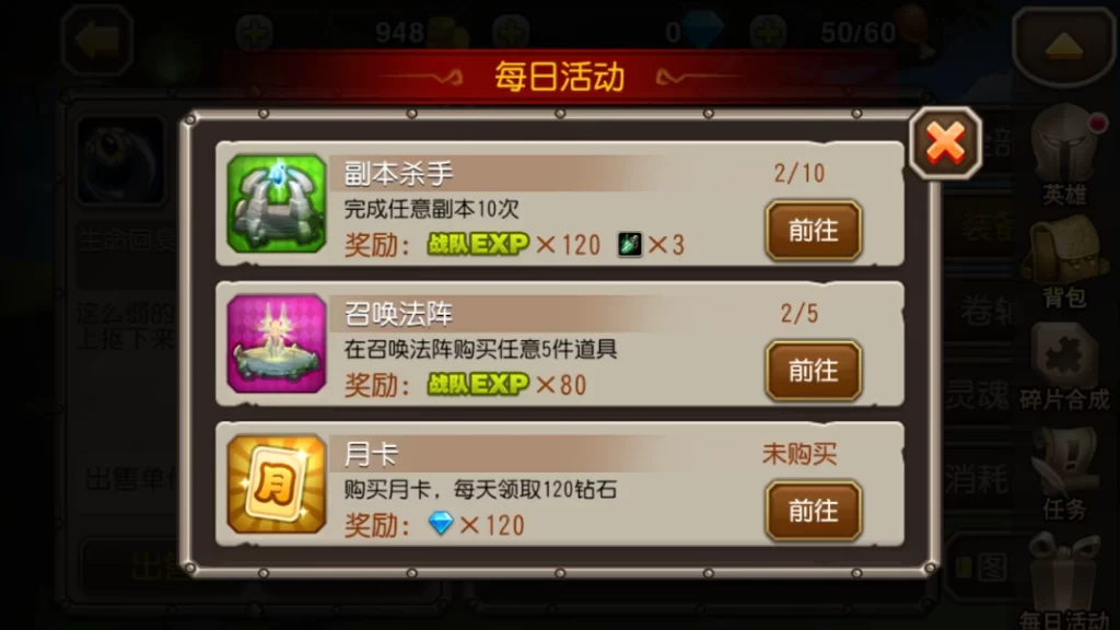 图片[5]-卡牌闯关手游【小冰冰之刀塔传奇】+CDK授权后台+清理邮件+安卓苹果-游戏架设网