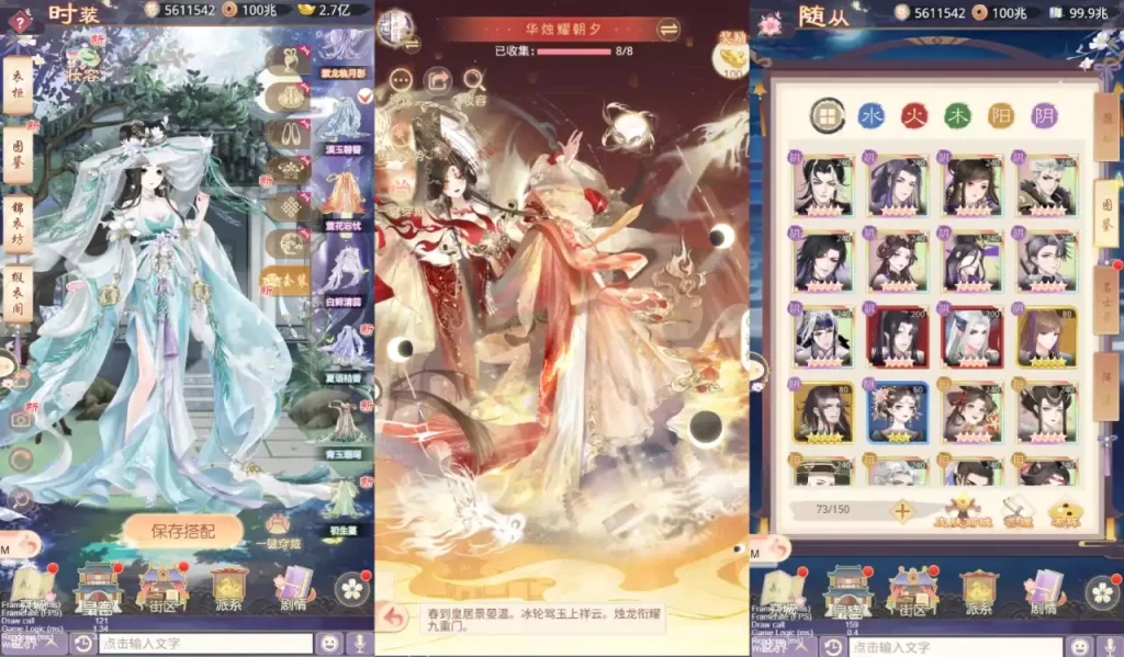 图片[5]-宫斗养成手游【盛世芳华H5多区跨服代金券本地优化版】+CDK授权后台+安卓-游戏架设网