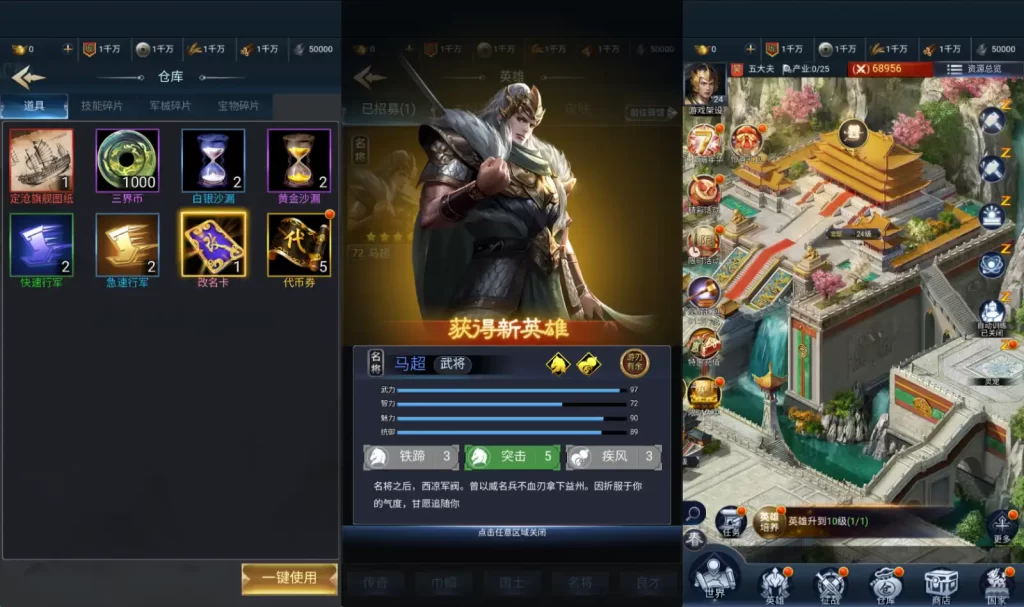 图片[6]-三网H5策略手游【三国兵临天下代金券内购九合修复版】+管理后台+GM授权后台+简易安卓客户端-游戏架设网